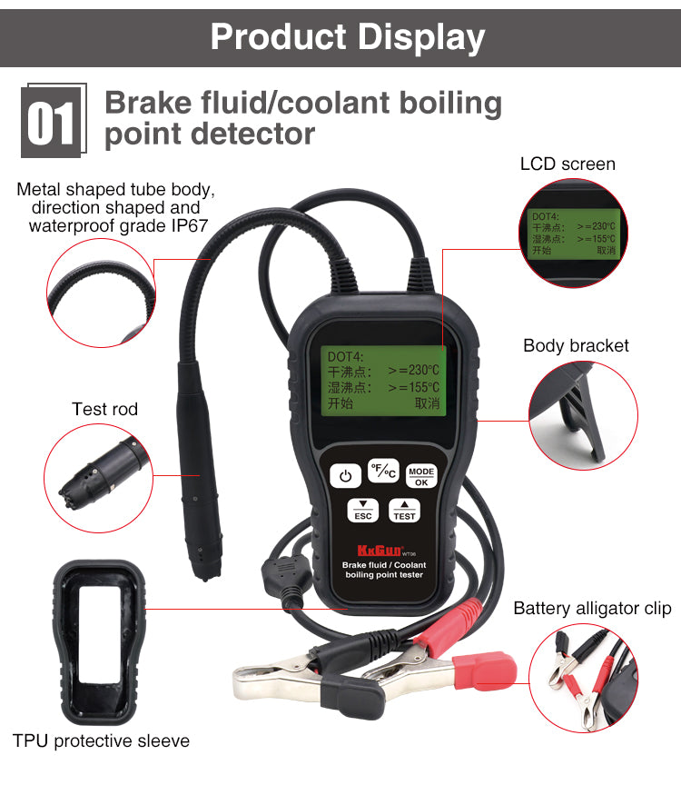 Brake Fluid and Coolant Boiling Point Tester detector display